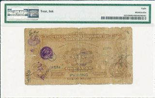 Commercial Guarantee Bank of Chihi China $1 1933 Prefix A PMG 8NET 2