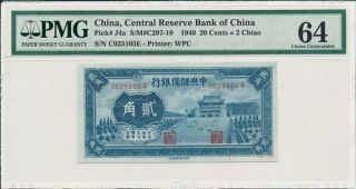 Central Reserve Bank Of China China 20 Cents = 2 Chiao 1940 Pmg 64