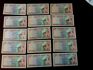 Sri Lanka Ceylon 15 X 2 Rupees - Various Years