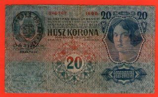 Croatia Yugoslavia 20 Korona Kruna Kronen 1918.  G.  Rrr Seal Osijek