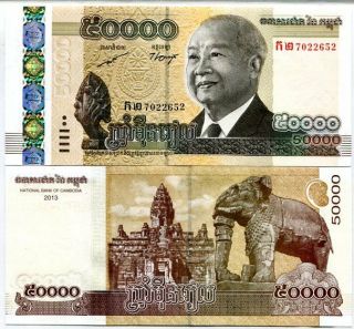 Cambodia 50000 50,  000 Riels 2013 P 61 Unc