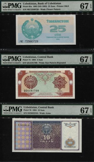 Tt Pk 65a,  74 & 76 1992 &1994 Uzbekistan 3,  10 & 25 Sum Pmg 67q Set Of 3