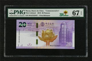 2019 Macau Banco Da China " Commemorative " 20 Patacas Pickunl Pmg 67 Epq Gem Unc
