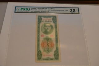 1948 Central Bank Of China 25000 Customs Gold Units P - 366 China Republic Pmg 25