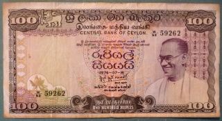 Ceylon Sri Lanka 100 Rupees Note,  Issued 16.  07.  1974,  P 80 A,  Bandaranayake