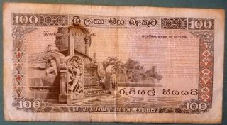 CEYLON SRI LANKA 100 RUPEES NOTE,  issued 16.  07.  1974,  P 80 a,  BANDARANAYAKE 2