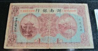 China/hunan Bank Changsha Jan 1st 1917 Hundred Copper Coins S 2060