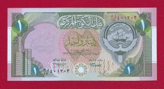 Kuwait 1 Dinar 1968 / 1992 P 19 - Gem Unc