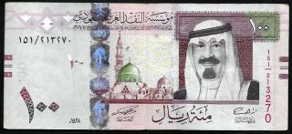 World Currency 2007 Saudi Arabia 100 Riyal P 36a