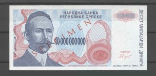 Bosnia Banja Luka 10,  000,  000,  000 Dinara 1993 P 156s Unc Specimen