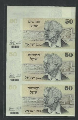 ISRAEL 50 SHEQEL UNCUT 3 BANK NOTE 1978 WITH STAMPS DATE OF ISSUE 2