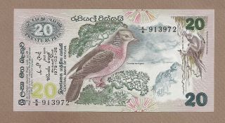 Sri Lanka: 20 Rupees Banknote,  (au/unc),  P - 86,  26.  03.  1979,