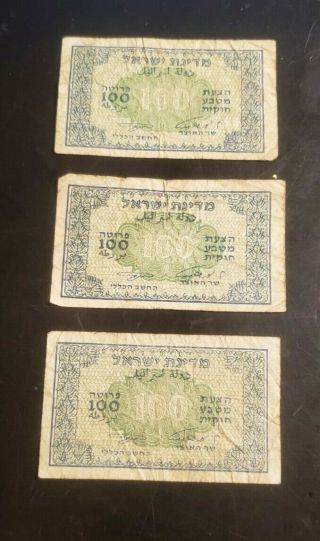 Israel 1952 100 Pruta Currency,  3 Notes,  Circulated