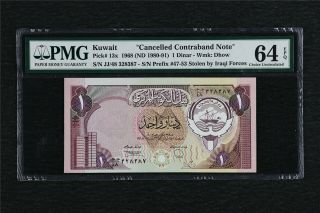 1968 Kuwait " Cancelled Contraband Note " 1 Dinar Pick 13x Pmg 64 Epq Choioce Unc