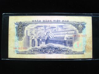 Vietnam South 5 Dong 1966 P42 Viet Nam 08 World Bank Currency Banknote Money
