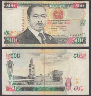 Kenya 500 Shillings 1995 (vf) Banknote P - 33
