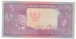 Indonesia 5 Rupiah 1960 (1963 Riau) Au Aunc No Pinhole No Fold