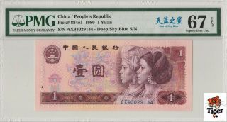 天蓝之星中文标 China Banknote 1980 1 Yuan,  Pmg 67epq,  Pick 884c1,  Sn:93029134