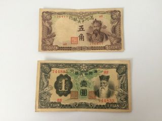 China Central Bank Of Manchukuo 5 Chiao=50 Fen Nd (1935),  1 Yuan Nd (1937)