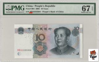 双同冠！六同头！ China Banknote 2005 10 Yuan,  Pmg 67epq,  Pick 904,  Sn:33333304