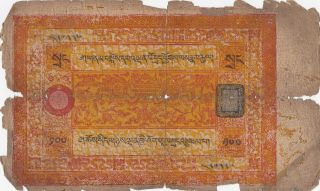 100 Srang Vg Banknote From Tibet 1942 - 59 Pick - 11
