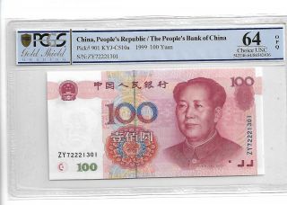 1999 China Peoples Republic 100 Yuan Pick 901 Pcgs 64 Opq