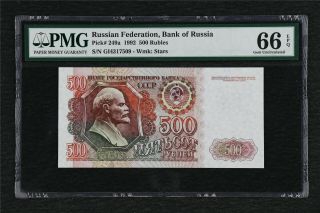 1992 Russian Federation Bank Of Russia 500 Rubles Pick 249a Pmg 66 Epq Gem Unc