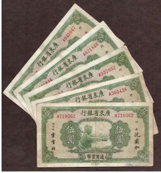(5) 1936 Nd China 5 Dollar Notes - Kwangtung Bank - Pick S2443 - Circ