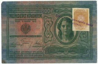 Yugoslavia,  Slovenia - 100 Kronen (ljubljana) Overprint/seal (ys084)
