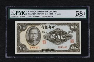 1944 China Central Bank Of China 500 Yuan Pick 267 Pmg 58 Epq Choice About Unc