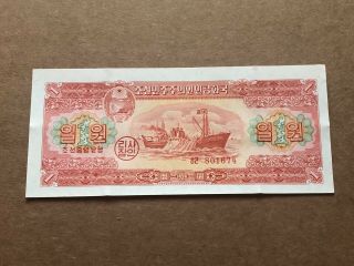 Korea 1959 Central Bank Of Chosen 1 Won,  Watermarks,  Au.