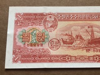 Korea 1959 Central Bank of Chosen 1 Won,  Watermarks,  AU. 2