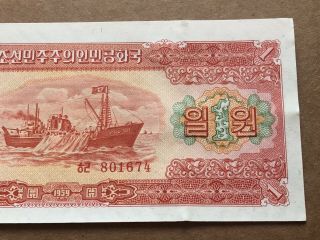 Korea 1959 Central Bank of Chosen 1 Won,  Watermarks,  AU. 3