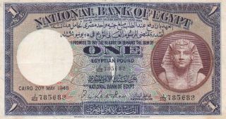 National Bank Of Egypt 1 Pound 1948 P - 22 Vf Tutankhamen