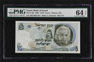 1968 Israel Bank Of Israel 5 Lirot Pick 34b Pmg 64 Epq Choice Unc