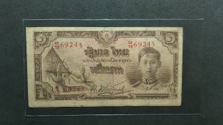 Thailand 1942 - 1945 King Rama Viii Full Face B18 69243 1 Baht P - 44b Very Rare
