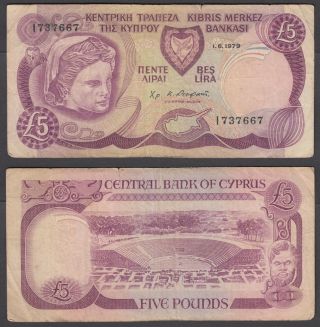 Cyprus 5 Pounds (lira) 1979 (f) Banknote P - 47