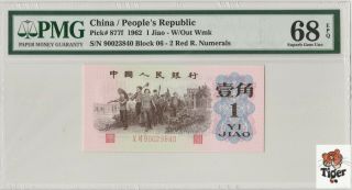 红二平 China Banknote 1962 1 Jiao,  Pmg 68epq,  Pick 877f,  Sn:90023840
