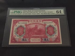 1914 China 10 Yuan Pick 118q Pmg 64