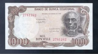 Equatorial Guinea,  1979,  1000 Bipkwele,  P - 16,  Crisp Aunc