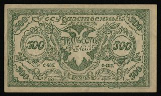 Russia East Siberia (ps1188b) 500 Rubles 1920 Xf,