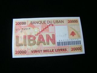 Lebanon 2004 20,  000 Livres Banknote Gem Unc.  Pick 87