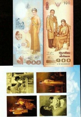 Thailand 100 Baht P111 2004 King Bhumibol Commemorative Unc Elephant Note,  Folder