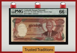 Tt Pk 17a 1974 Cambodia Banque Nationale 5000 Riels Pmg 66 Epq Gem Only 1 Finer