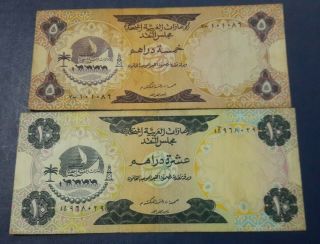 1973 United Arab Emirates Uae 10,  5 Dirhams First Issue Bank Note