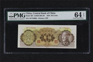 1948 China Central Bank Of China 50 Cents Pick 397 Pmg 64 Epq Choice Unc