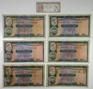 Hong Kong Shanghai Banking Corp Hsbc 10 Dollars 1960 - 65 P - 182,  1c (7,  F To Unc)