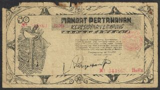 Indonesia 50 Rupiah 1948 15.  01.  1948 Tandjungkarang Lampung S382 2