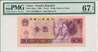 Peoples Bank Of China China 1 Yuan 1980 Dark Blue S/no Pmg 67epq