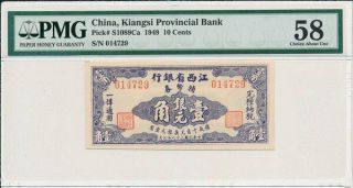 Kiangsi Provincial Bank China 10 Cents 1949 Pmg Unc 58